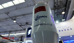 China on the eve of commercial spaceflights taking off--Chin